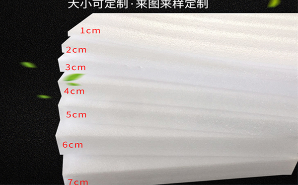 甘南珍珠棉片材